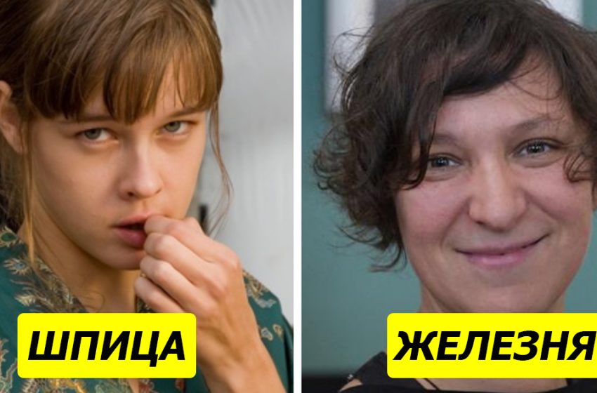  «Как-то не очень»: 8 самых непривлекательных актрис российского кинематографа