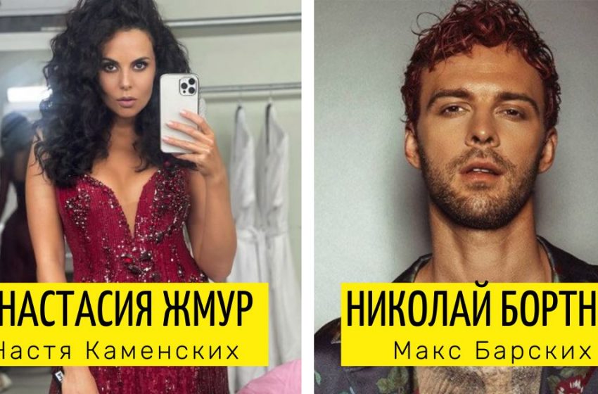  «А вы знали?»: настоящие имена главных звёзд украинской эстрады